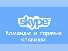 Гаджет дня: виртуальный секс по Skype - Техно bigmir)net